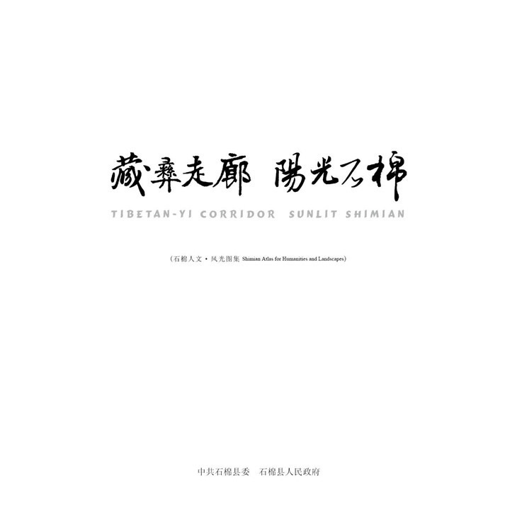ʯޡ-002